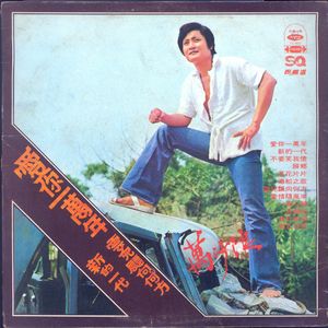 日本裸体拔萝卜视频
