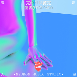 日本裸体拔萝卜视频
