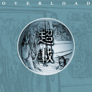 日本裸体拔萝卜视频
