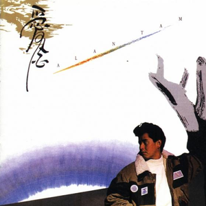 日本裸体拔萝卜视频
